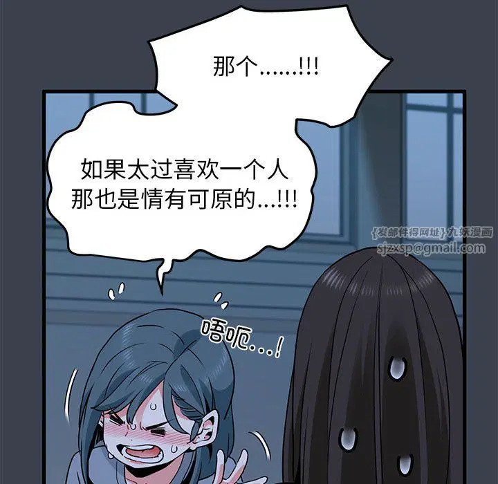 第120話