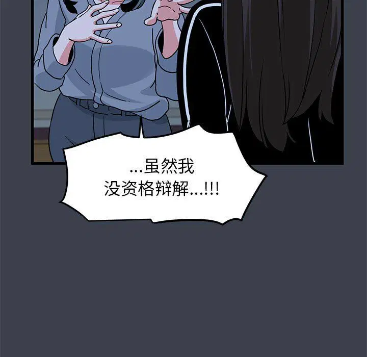 第120話