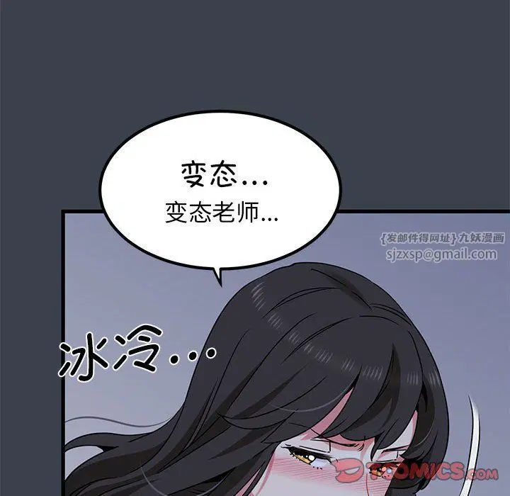 第120話