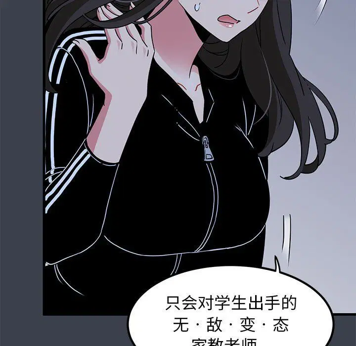 第120話
