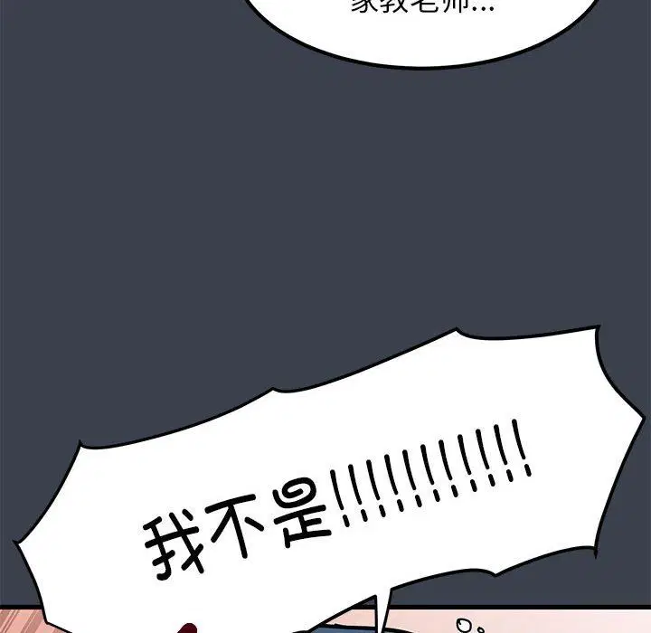 第120話