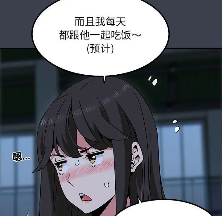 第120話