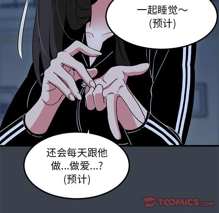 第120話