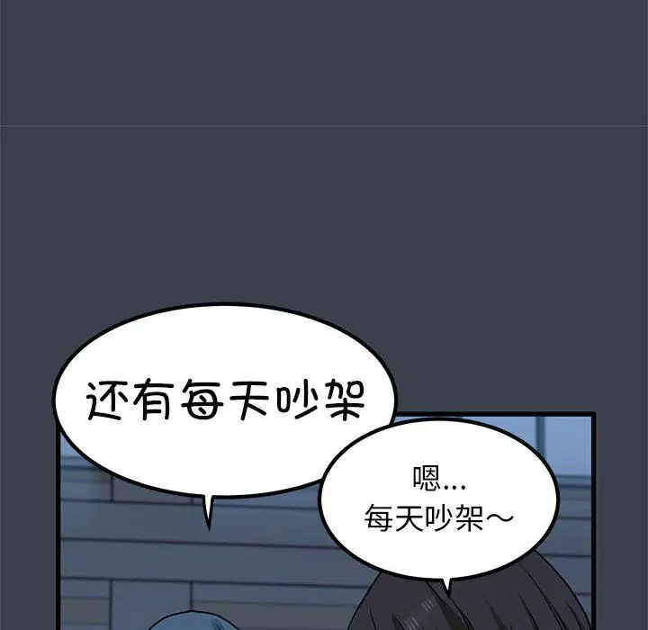 第120話