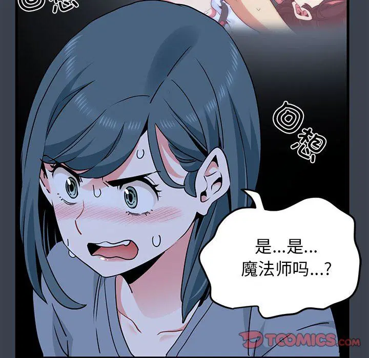 第120話