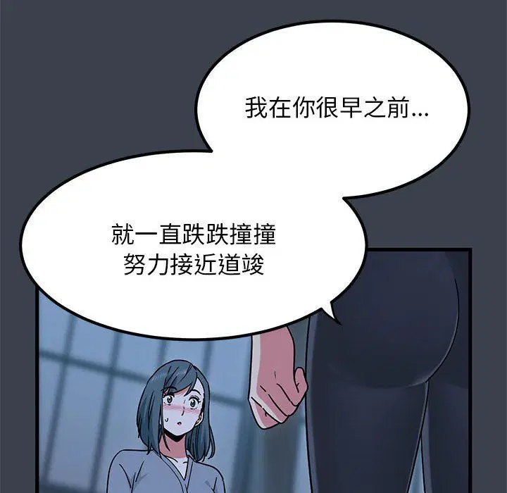 第120話