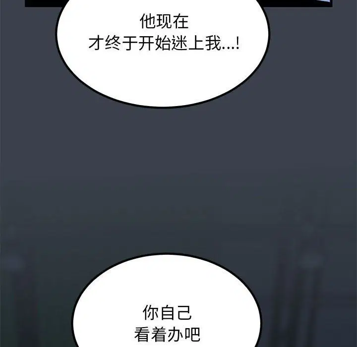 第120話