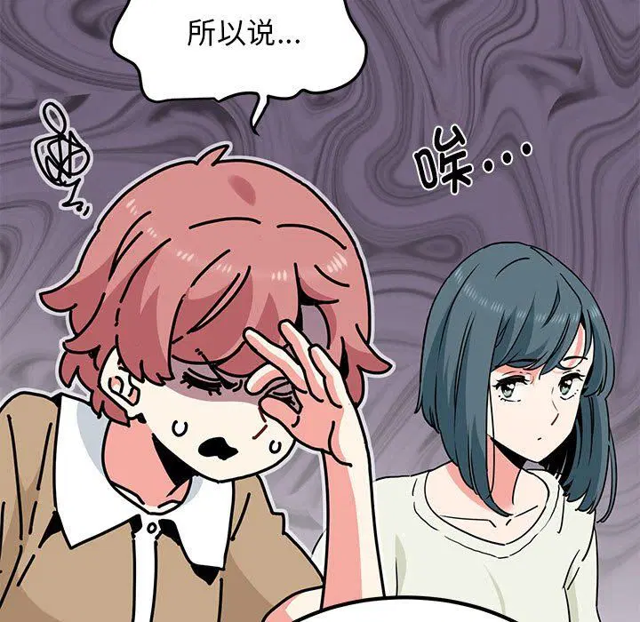第121話