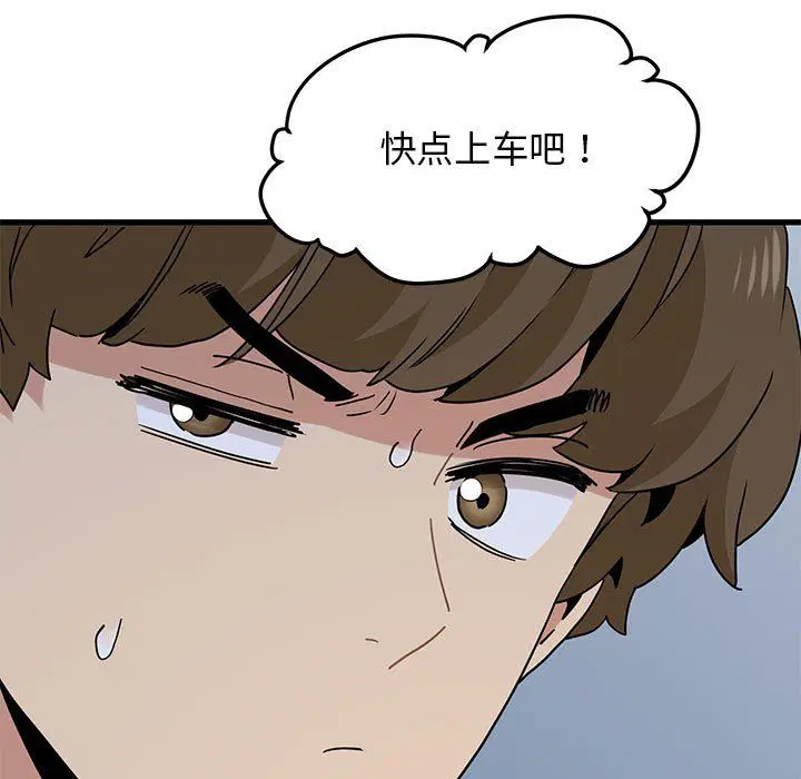 第121話