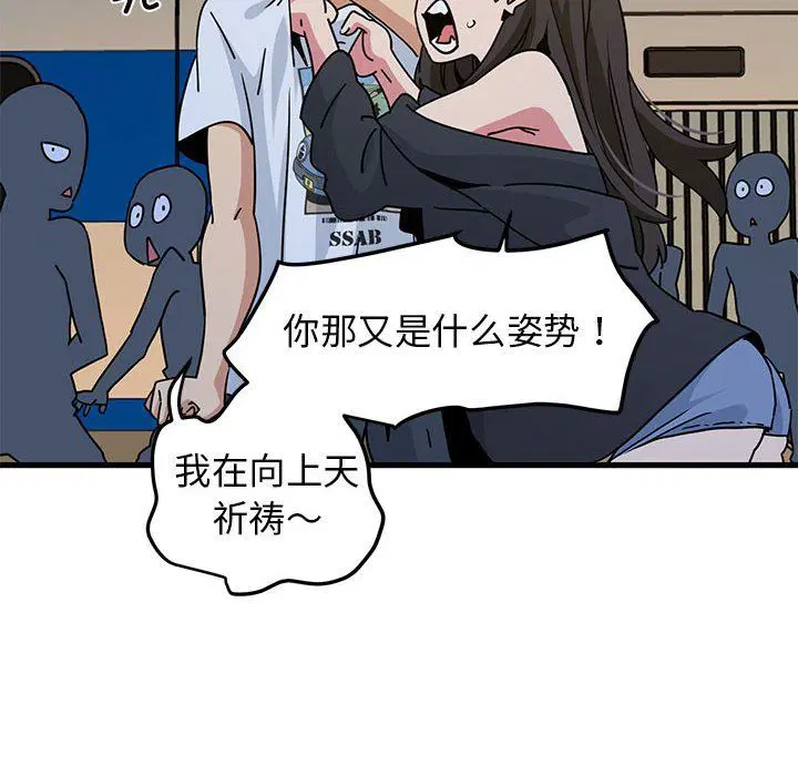 第121話
