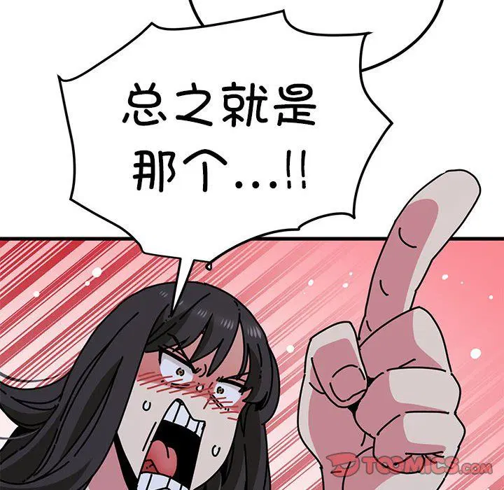 第121話
