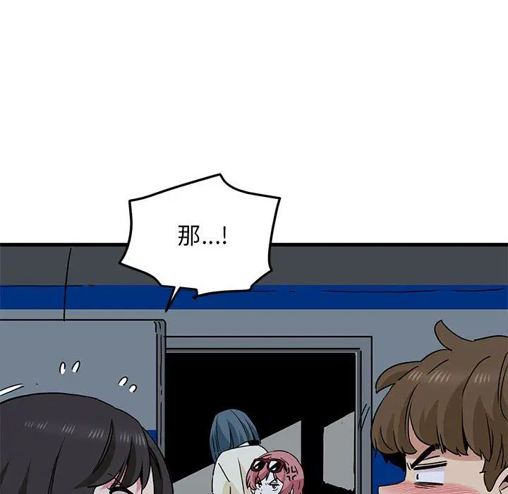 第121話