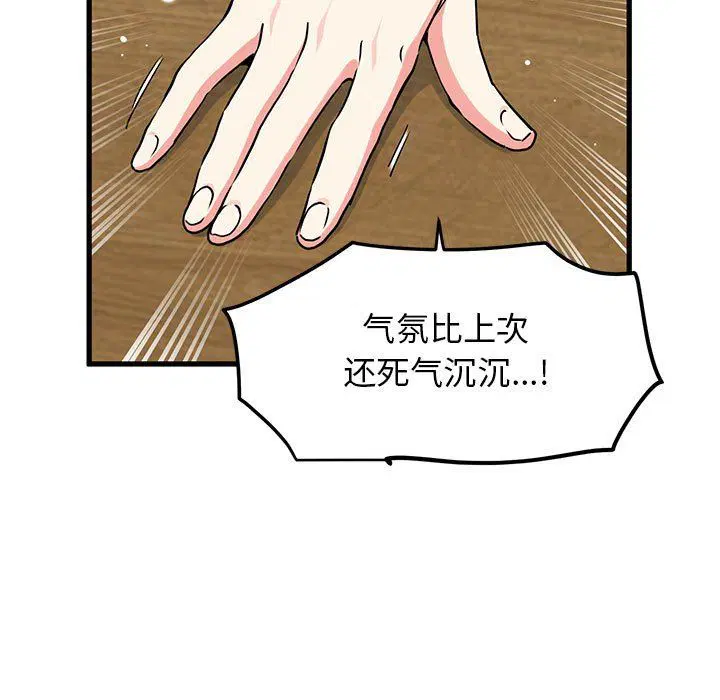 第121話