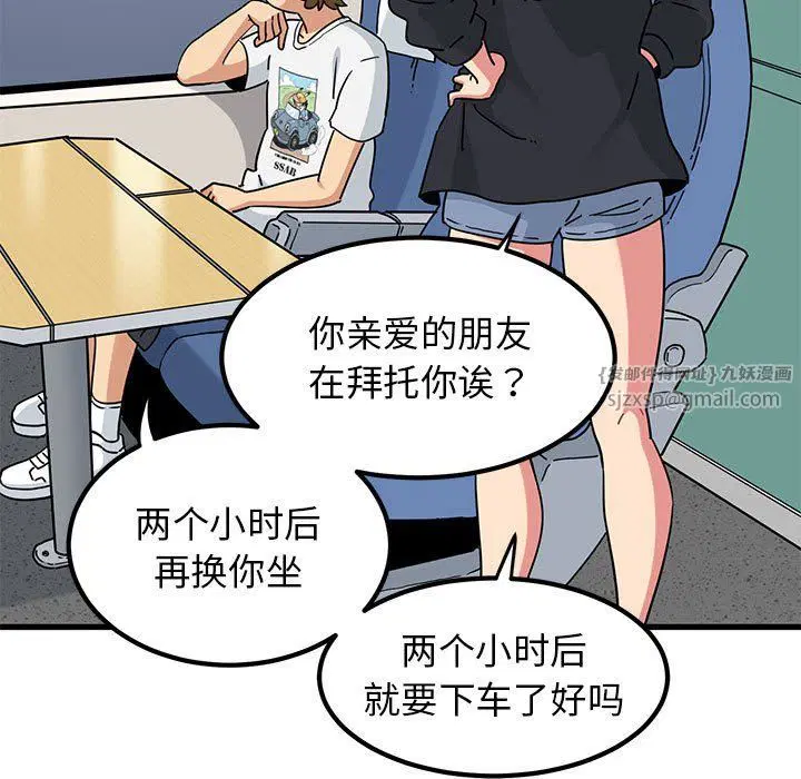 第121話