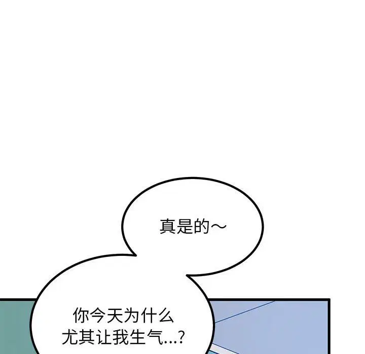 第121話