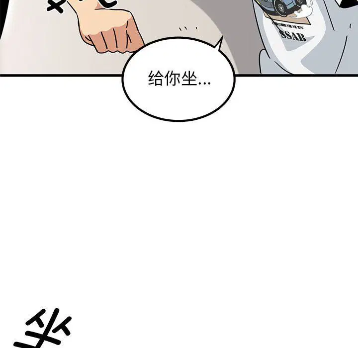 第121話