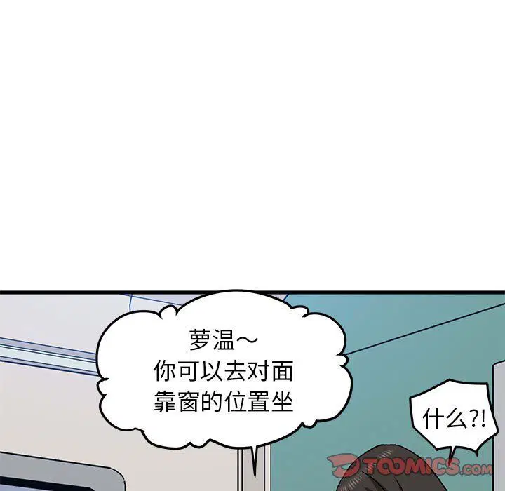 第121話
