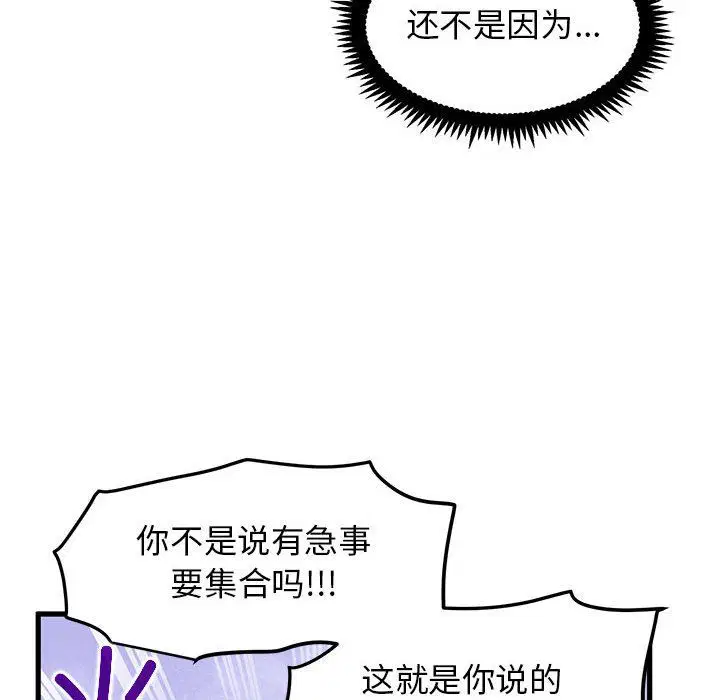 第121話