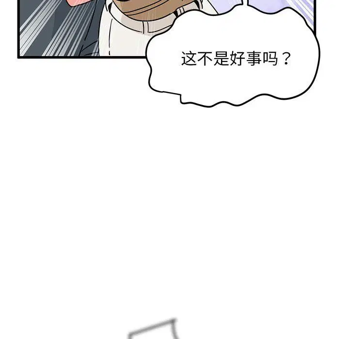 第121話