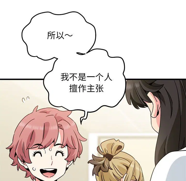 第121話