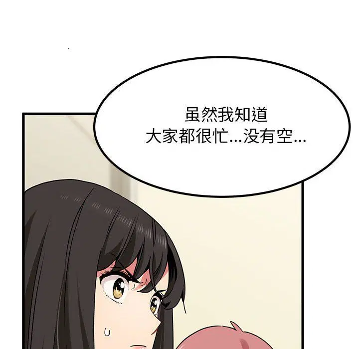第121話