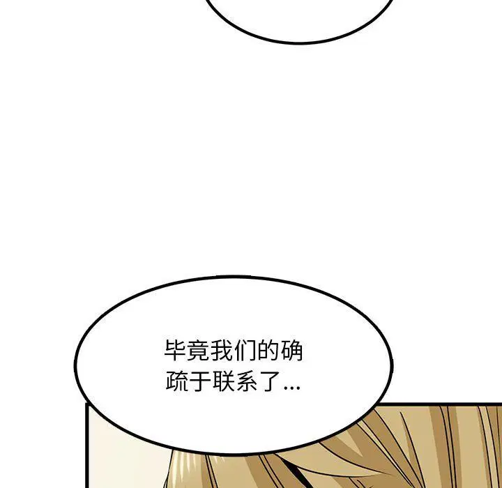 第121話