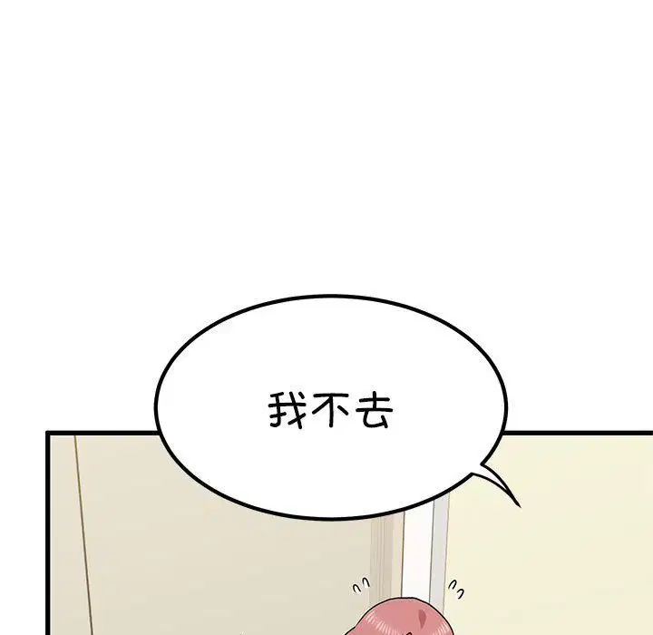 第121話