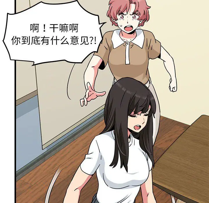 第121話