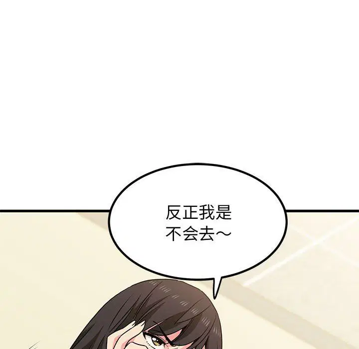 第121話