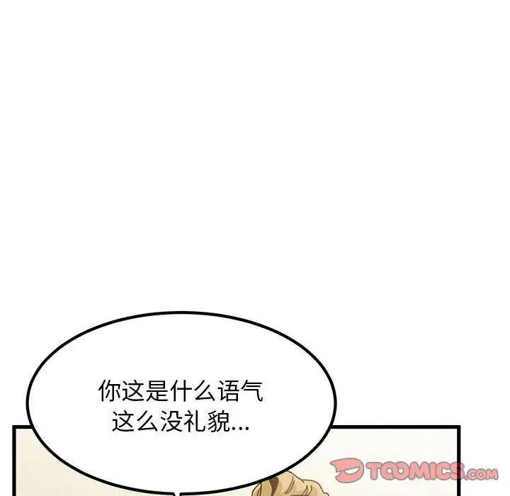 第121話