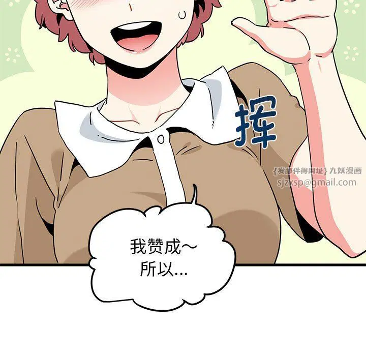 第121話