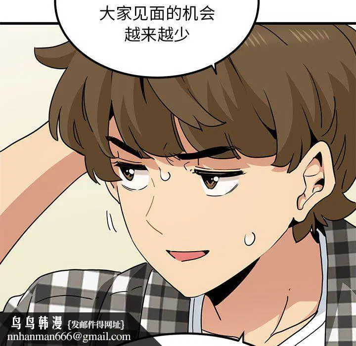 第121話