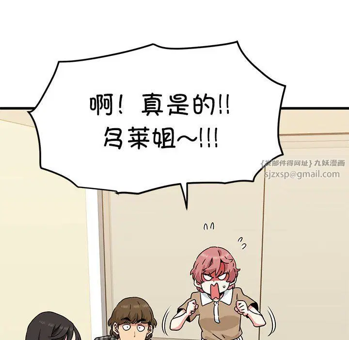 第121話
