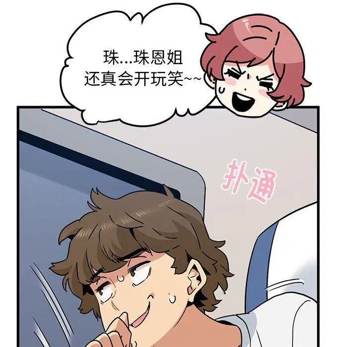 第122話