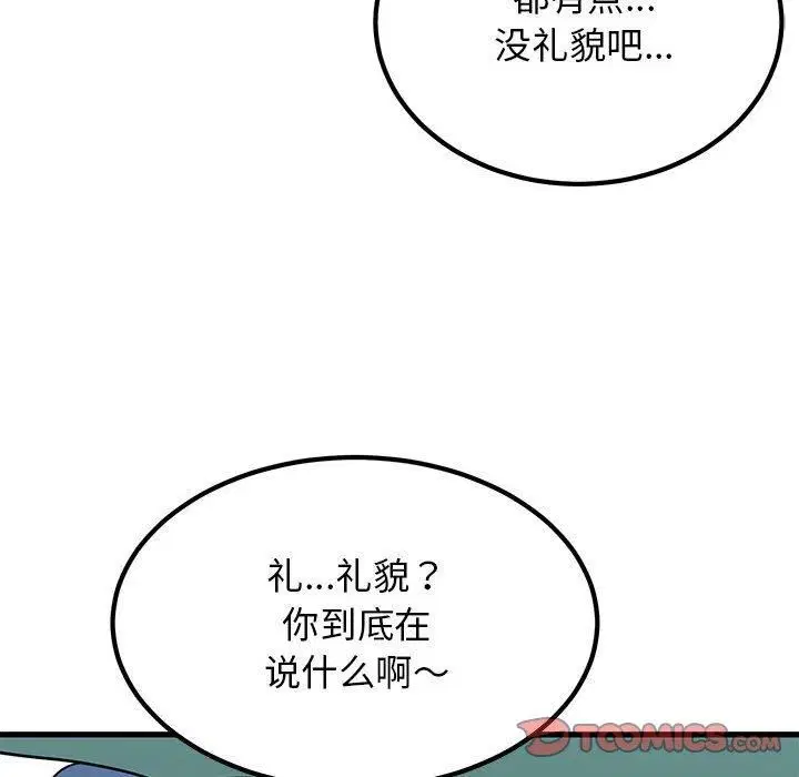 第122話