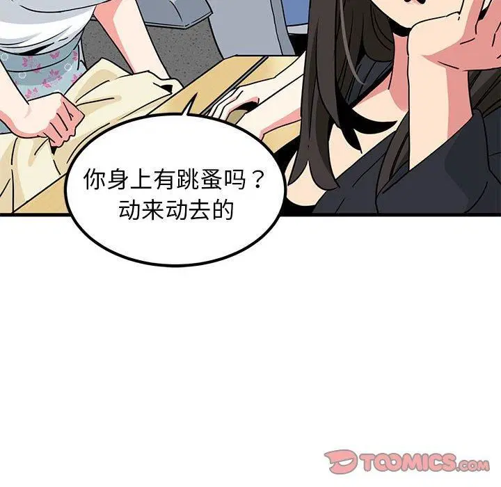 第122話