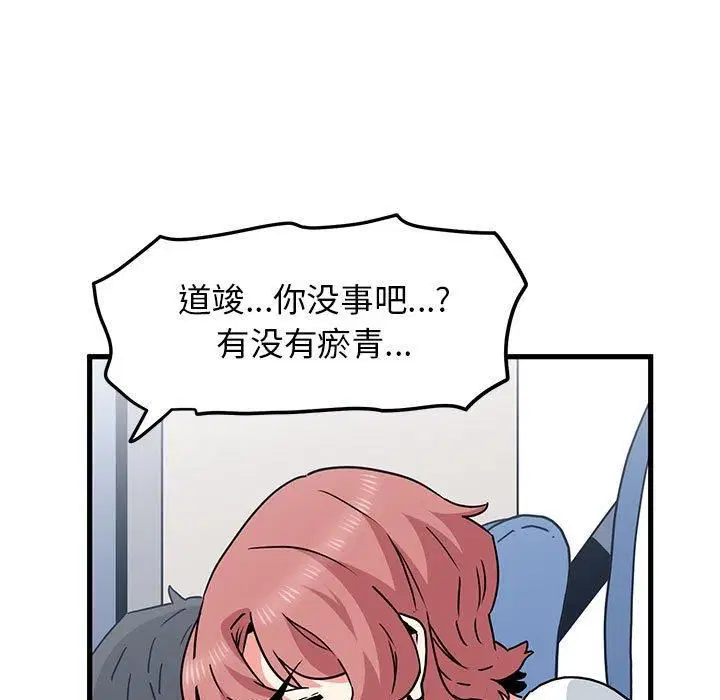 第122話