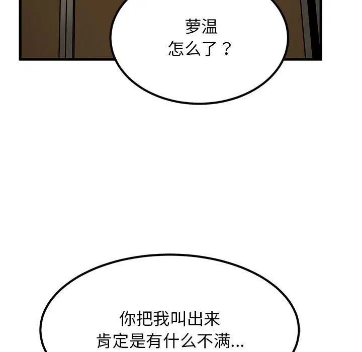 第122話