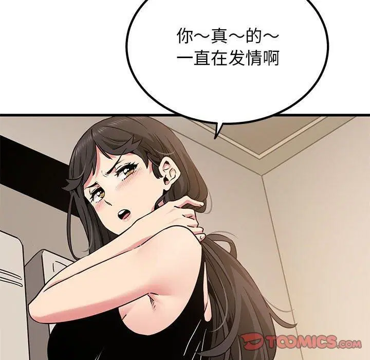 第122話