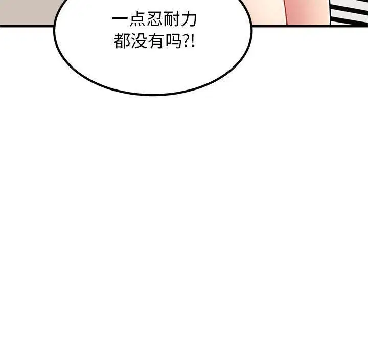 第122話