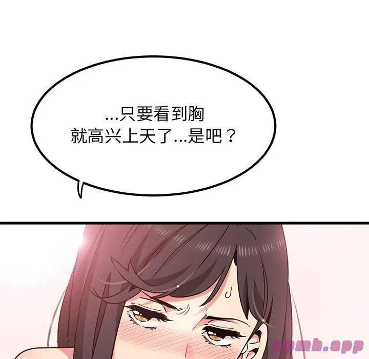 第122話