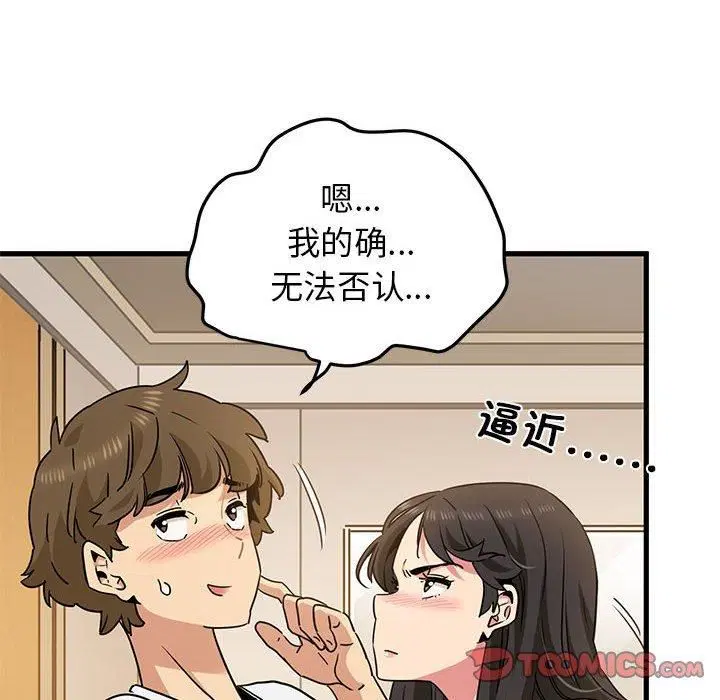 第122話