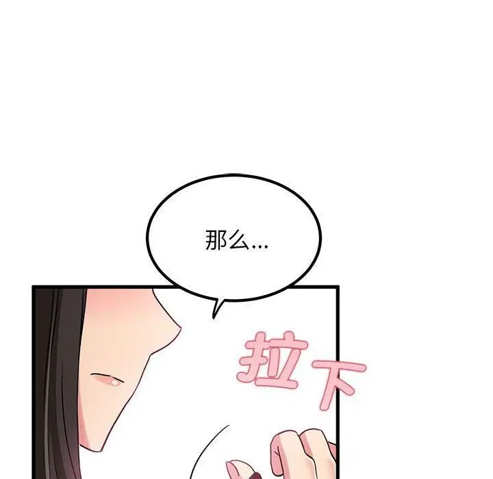 第122話