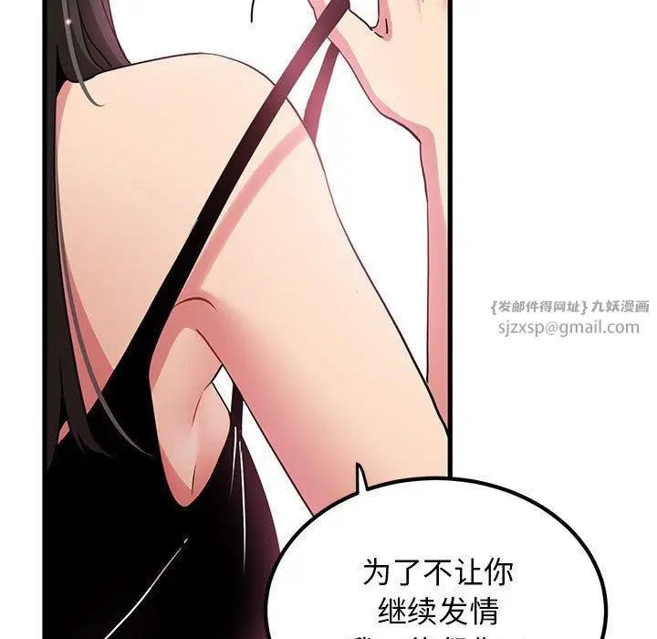 第122話