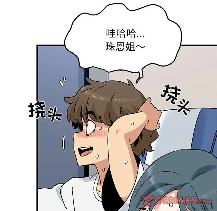 第122話