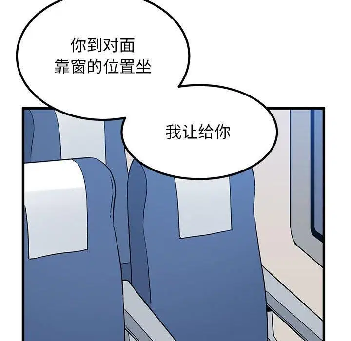 第122話