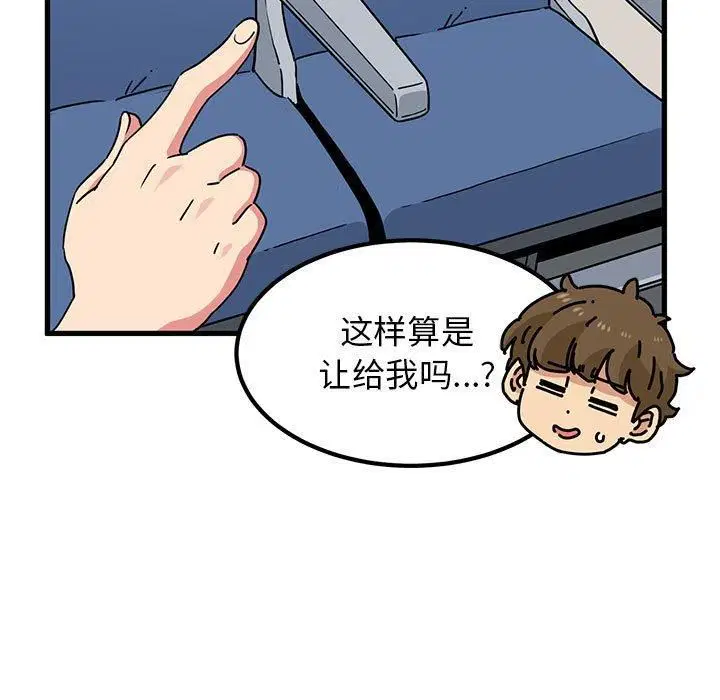 第122話
