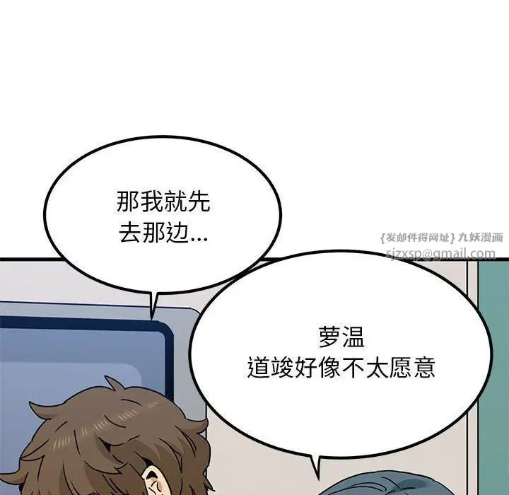 第122話