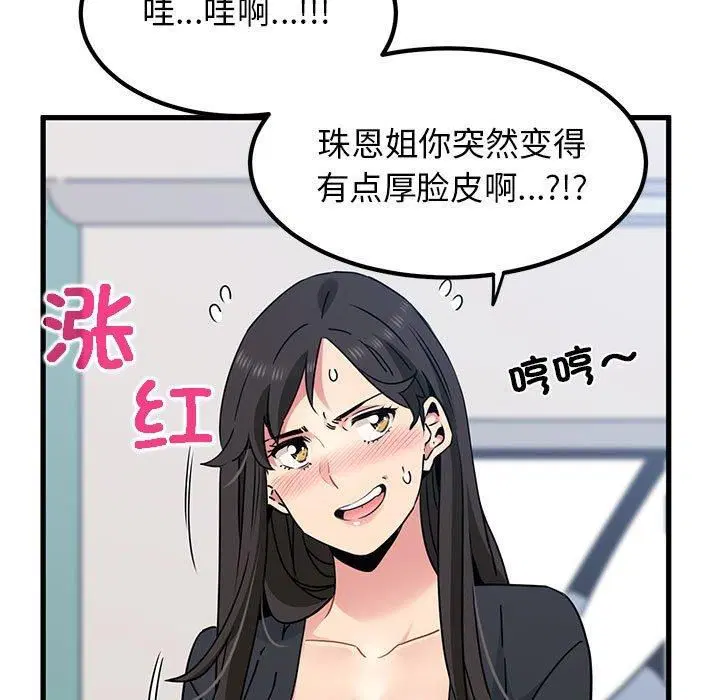 第122話