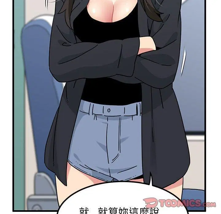 第122話